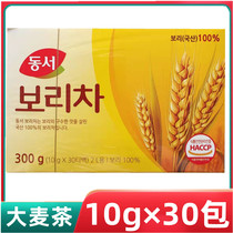 韩国原装进口东西大麦茶300g袋泡烘焙大麦茶盒装原味香浓大麦茶包