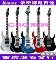 重庆 IBANEZ依班娜GRX150/GRG150P/150QA/GRG170DX学生初学电吉他
