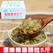 重庆涪陵榨菜颗粒5斤白味原味 重庆小面榨菜肉丝豆花饭碎米大包装