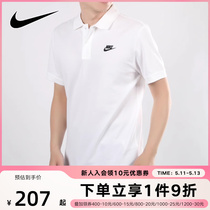 NIKE耐克短袖男T恤2024夏季新款运动服宽松白色POLO衫CJ4457-100