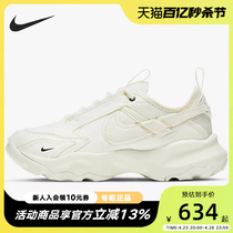 Nike耐克女鞋春季TC 7900 厚底老爹鞋轻便运动鞋休闲鞋DD9682-100