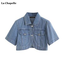 拉夏贝尔/La Chapelle夏季新款短袖牛仔外套女小个子外塔披肩上衣