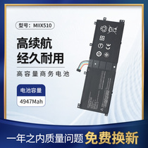 全新联想 Miix510-12ISK 520-12IKB BSNO4170A5-AT 平板电脑电池