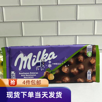 香港代购德国milka妙卡提子果仁巧克力100g碎朱古力曲奇朱古力零