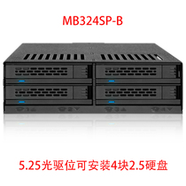 ICY DOCK MB324SP-B台式机电脑5.25光驱位4盘2.5英寸SATA硬盘盒笼
