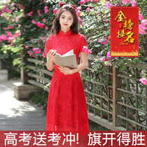 高考送考红色蕾丝旗袍2024年新款年轻改良版奥黛妈妈连衣裙小个子