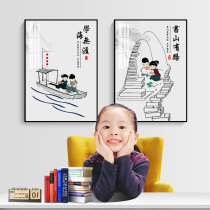 新中式书房装饰画儿童房学生卧室房间床头励志字画挂画学校教室画