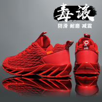 本命年男鞋夏季2024龙年新款红色大码运动鞋春秋季休闲网面跑步鞋