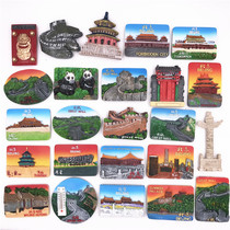 北京旅游纪念长城建筑风景浮雕冰箱贴磁中国特色商务送老外礼品