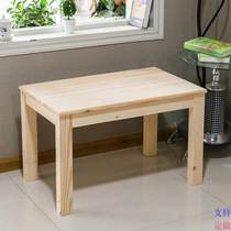 实木餐桌长方形定制轻奢小户型家用饭桌客厅现代简约书桌一体两用
