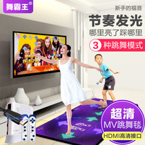 舞霸王跳舞毯hdmi双人家用电视电脑两用跳舞机抖音同款减肥跑步毯