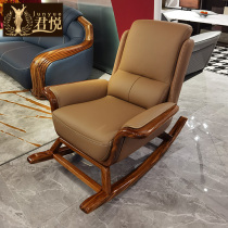 乌金木真皮摇椅轻奢实木单人沙发现代新中式简约休闲椅躺椅