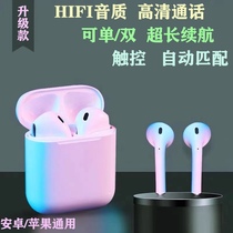 真无线蓝牙耳机苹果小米入耳式11/10/9/8红米k40/k30通用原装适用