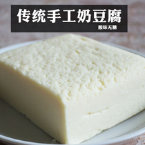 奶豆腐内蒙古特产传统奶酪牛奶发酵好吸收快锡盟传统手工制作500g