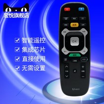 适用于熊猫长虹液晶电视机语音遥控器板RTC600VG3 RTC631VG3 UD42/55C6000ID ud39b6000id