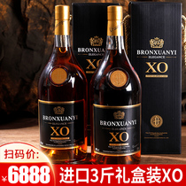 【3斤大酒】洋酒组合xo白兰地1500ml礼盒装原酒进口套装洋酒正品