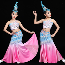 新款儿童傣族舞蹈服装古典舞民族舞修身少儿艺考孔雀舞鱼尾裙套装