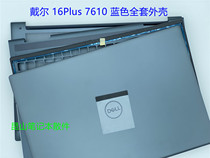 Dell戴尔 Inspiron 16Plus 7610 A壳 B壳 C壳 D壳 键盘总成0HNYF4