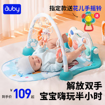 澳贝脚踏钢琴婴儿健身架早教益智0一6个3月1岁新生儿宝宝音乐玩具