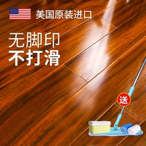 美国木地板蜡实木复合地板保养家用专用蜂蜡地板精油护理打蜡神器