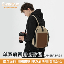 Cwatcun香港品牌多功能相机包便携单双肩包两用背包微单单反适用佳能r50 g7x2尼康索尼zve10 富士xs20 xt30