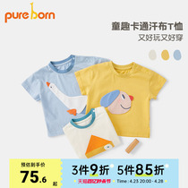 博睿恩 婴幼儿T恤夏新款男女宝宝纯棉卡通造型短袖上衣6个月-4岁