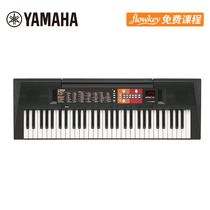 Yamaha/雅马哈 PSR-F51/F52 中文面板 61键  电子琴