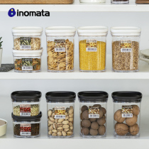 密封罐日本进口inomata五谷杂粮收纳盒储存咖啡豆干货食物保鲜罐