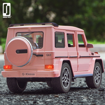 奔驰车模型合金仿真G63越野车男童玩具车汽车模型收藏摆件礼物