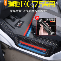 瑞驰新能源EC75脚垫ec75全包围雪妮丝汽车电动物流面包车耐磨脚垫