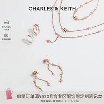 CHARLES＆KEITH精致CK5-12120340六芒星之夜系列配饰手链项链戒指