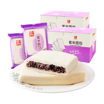 友臣紫米奶酪夹心面包520g营养早餐食品吐司网红休闲食品零食整箱