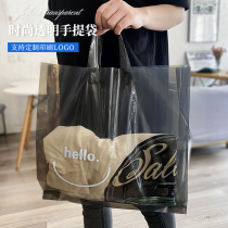 服装店手提袋礼品包装购物袋定制logo塑料透明装衣服女装袋子定做