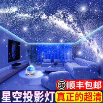 星空灯投影仪满天星星光梦幻氛围卧室顶天花板北极光小夜灯高级感