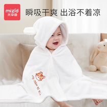 儿童浴巾斗篷浴袍可穿式新生婴儿超软珊瑚绒吸水不掉毛a类冬季