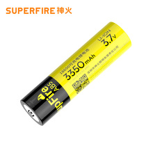 神火18650锂电池大容量可充电3.7v/4.2通用型强光手电筒3350毫安