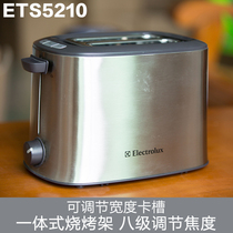 Electrolux/伊莱克斯 ETS5210多士炉 烤面包机 吐司机