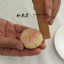 日本和果子工具全套和菓子制作工具菊芯和菓子丸棒三角棒练切模具