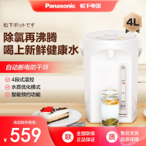 Panasonic/松下 NC-EK4000防干烧家用4L智能保温一体恒温电热水壶