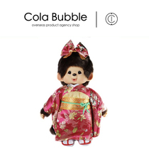 日本monchhichi萌趣趣娃娃玩偶正版大号和服蒙奇奇情侣毛绒公仔