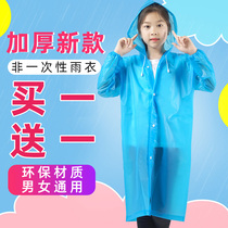 一次性雨衣儿童全身加厚男女童小学生大童男孩便携可背包小孩雨披