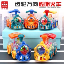 儿童益智玩具透明齿轮火车枪螃蟹电动万向灯光音乐1-3岁男女孩