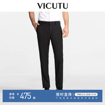 【小蓝西】VICUTU威可多装西裤男羊毛裤子商务正装直筒宽松长裤