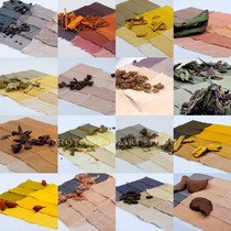 稻荷Inari 20多种天然植物染料套装 配全套草木染材 DIY染色教程
