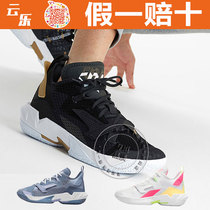 Nike耐克2021秋冬JORDAN WHY NOT ZER0男篮球鞋CQ4231-001-102