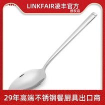 凌丰LINKFAIR 304不锈钢勺子18CM甜品勺西餐具小汤勺子调羹汤匙羹