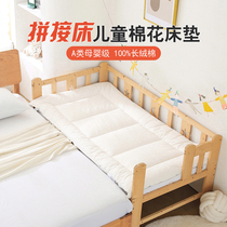 拼接床垫褥纯棉花儿童床褥子宝宝床垫褥婴儿软垫子加宽床垫被定做