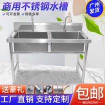 加厚不锈钢单槽双星三眼水池带平台商用洗菜洗手洗碗盆简易消毒池