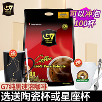 越南进口中原G7冰美式速溶黑咖啡速溶纯咖啡粉无蔗糖正品健身