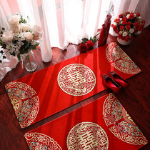 结婚婚庆用品婚房装饰布置新房网红脚垫地垫创意喜字客厅卧室地毯